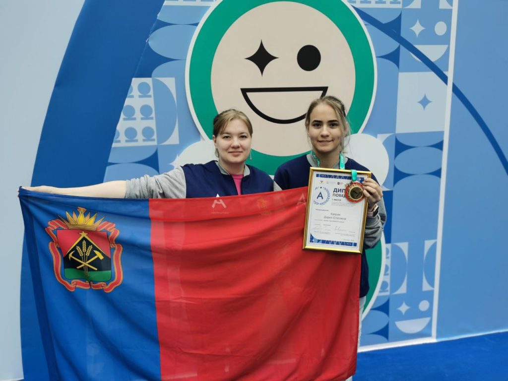 Кузбассовцы завоевали пять медалей Национального чемпионата «Абилимпикс»