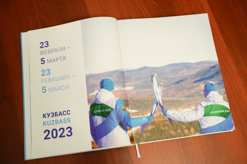 В Кузбассе издали фотоальбом о Международных играх «Дети Азии»