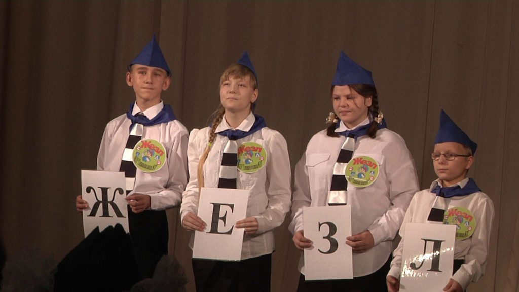 «Безопасная страна»: в Новокузнецке прошел детский конкурс на знание ПДД