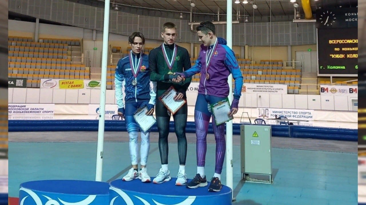 Кузбасский конькобежец завоевал серебро на «Кубке Коломенского кремля»