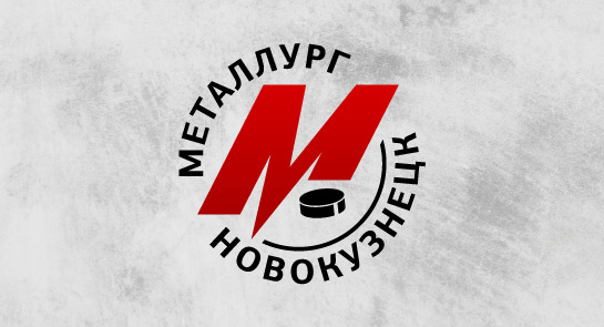 Новокузнецкий «Металлург» лишился двух тренеров