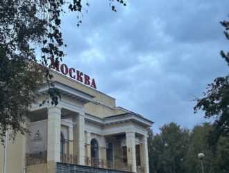 Здание кинотеатра «Москва» в Кемерове снова выставили на продажу