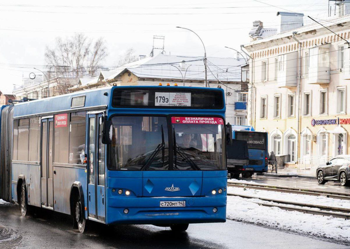 Администрация Кемерова ищет поставщика автобуса за 16 миллионов