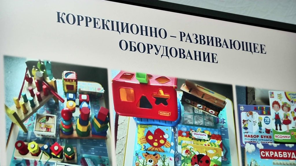 В Новокузнецком районе теперь есть реабилитационный центр для детей с ОВЗ