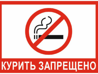 По данным Кемеровостата мужчины курят чаще, чем женщины