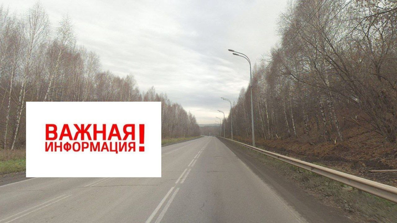 В Новокузнецке через неделю начнут установку новых реверсивных светофоров