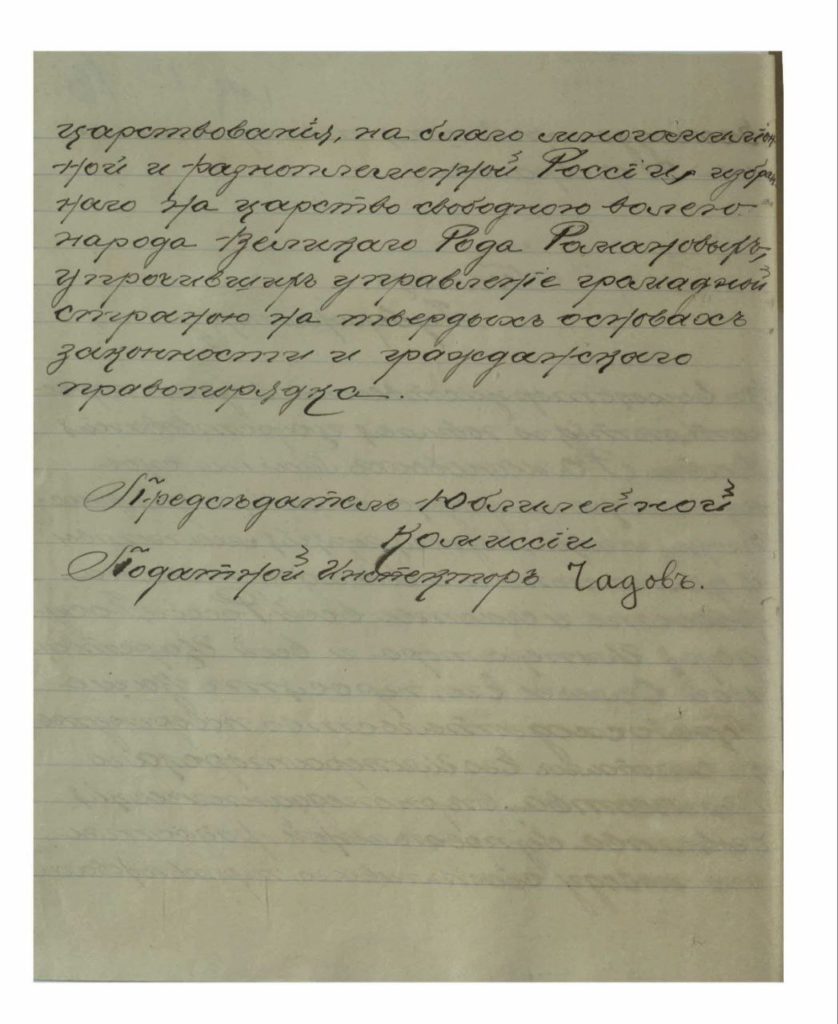 В Госархиве Кузбасса хранится более 1,5 миллиона дел-первоисточников по истории нашего края