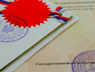 В России упростили процедуру получения апостилей на документах об образовании