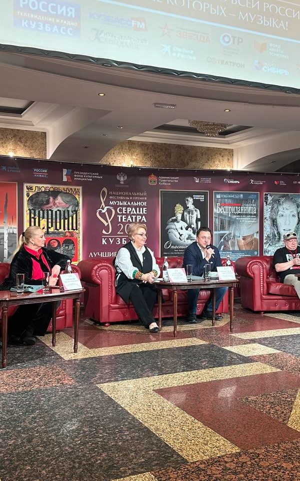 «Своего рода вызов»: в Кузбассе проходит Национальный фестиваль «Музыкальное сердце театра»
