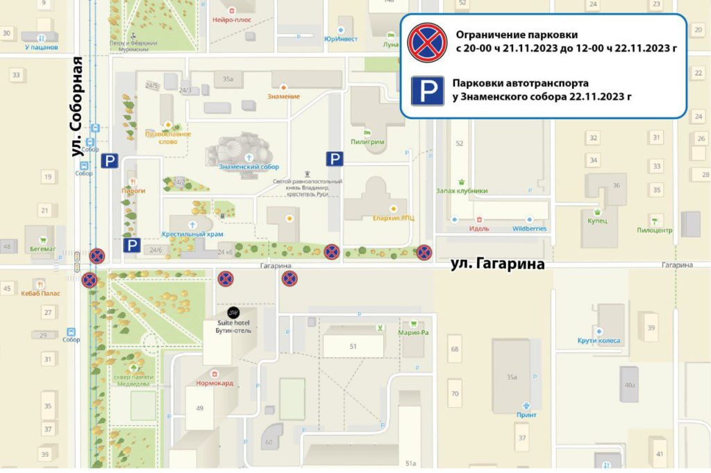 В связи с похоронами Амана Тулеева в центре Кемерова запретят парковку
