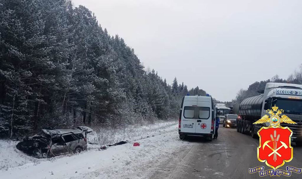 Полиция устанавливает обстоятельства ДТП в котором погибли три человека