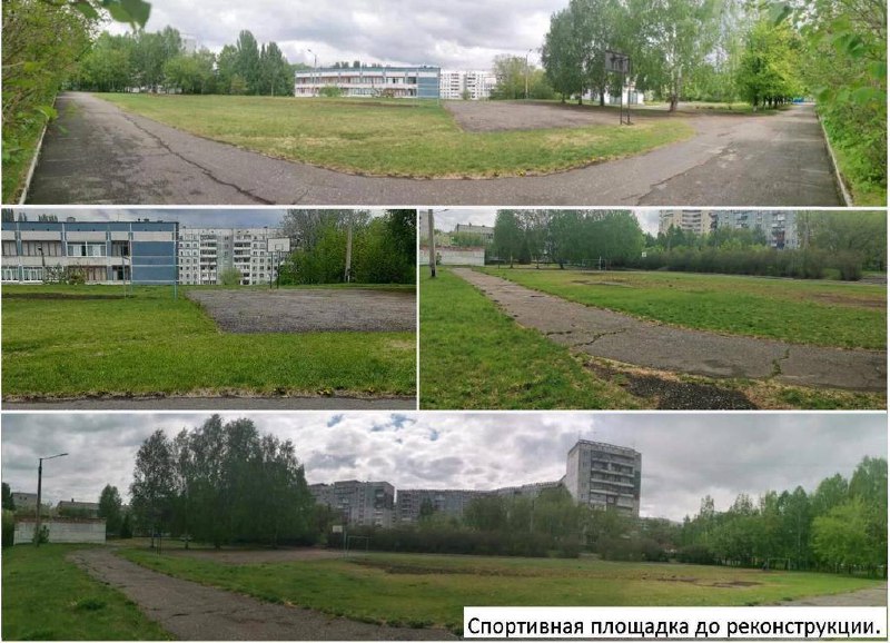 В Новоильинском районе Новокузнецка обновят стадион одной из школ