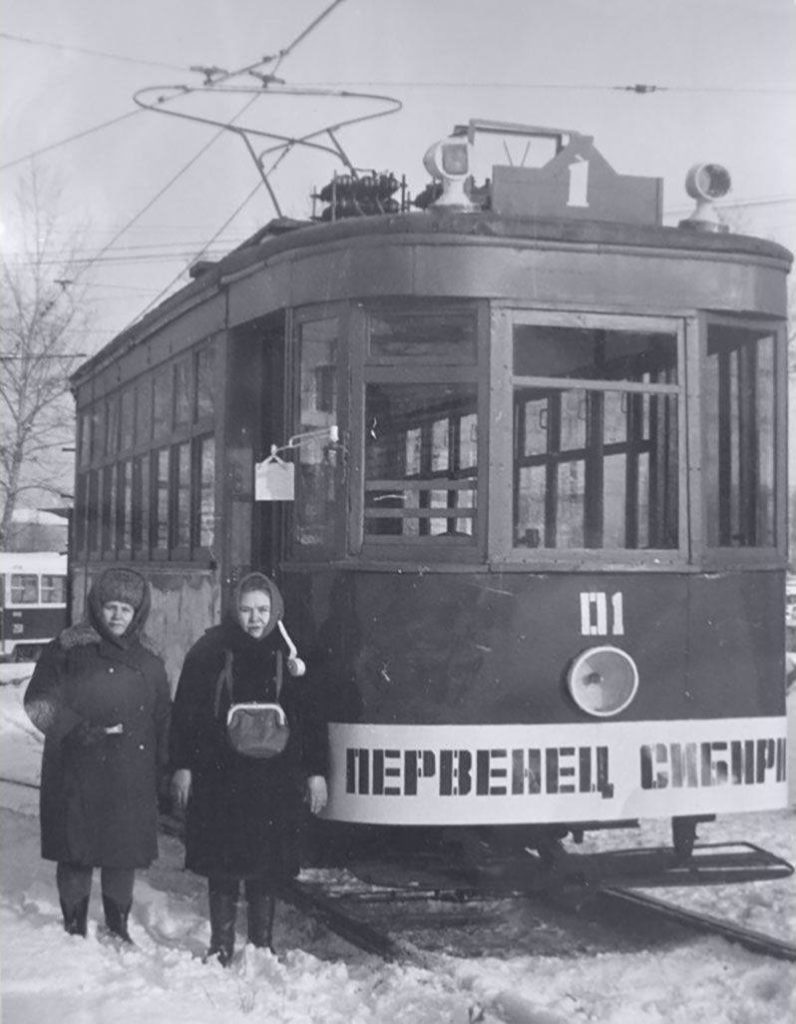 90 лет исполняется сегодня Новокузнецкому трамваю – первому в Сибири