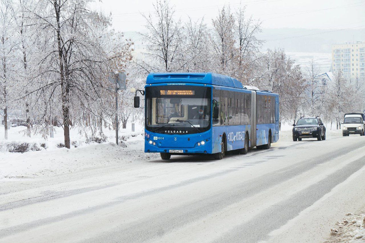 В Новокузнецке из-за погоды отменили рейсы городских автобусов