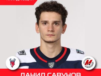 Состав ХК «Металлург» пополнил новый нападающий