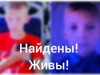 Ушли к дальним родственникам: в Новокузнецке нашли пропавших братьев