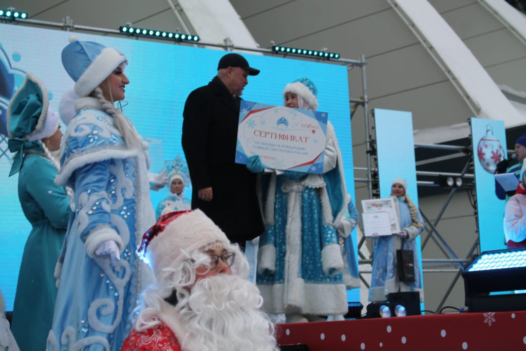 Снегурочки Кузбасса установили рекорд России