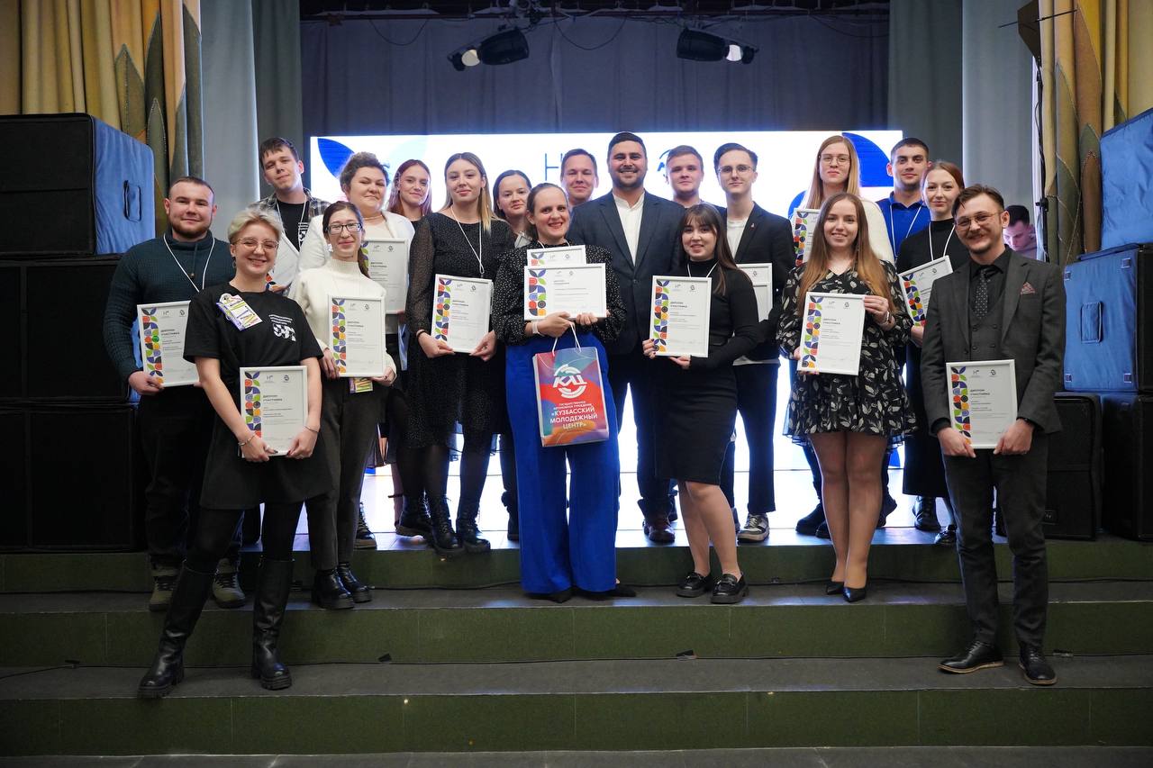 Определены победители премии молодёжных достижений «Молодёжная команда Кузбасса»