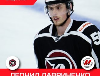 Произвели обмен: состав «Металлурга» вновь изменился