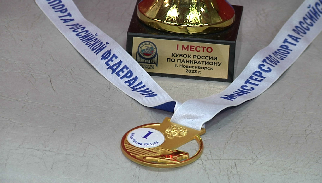 Новокузнечане завоевали несколько наград на всероссийских соревнованиях по панкратиону