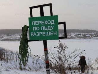 В Кузбассе открыли 12 ледовых переправ