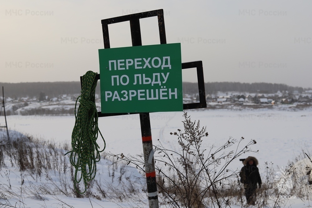 В Кузбассе открыли 12 ледовых переправ