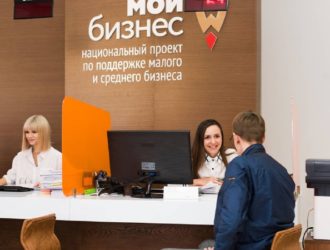 Правительство РФ направит свыше 1,3 млрд рублей на поддержку производственного бизнеса