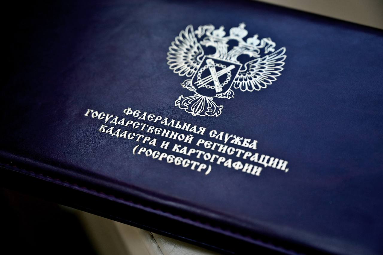 В России появится День работника органов госрегистрации прав на недвижимое имущество
