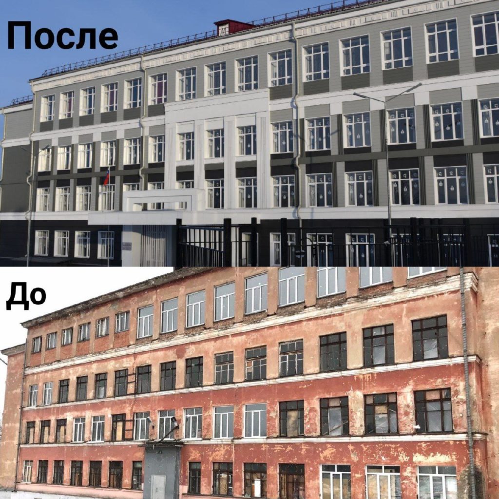В Новокузнецке после капитального ремонта открыли школу №37