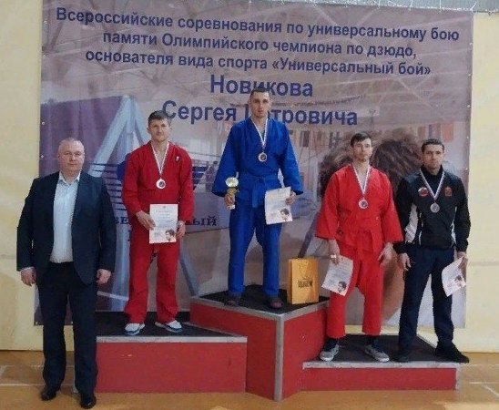 Пять медалей привезли кузбассовцы со всероссийских соревнований по универсальному бою