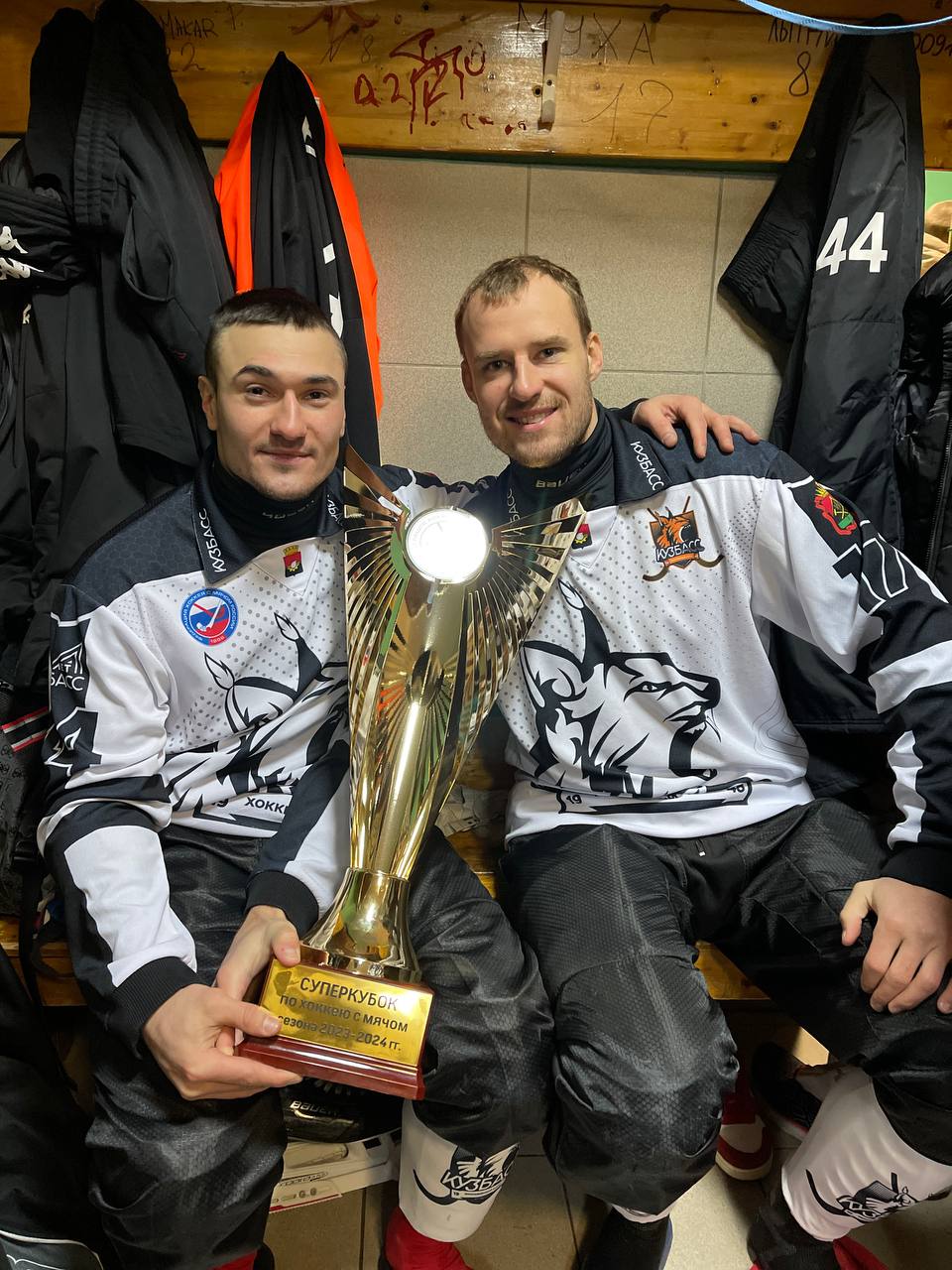 Кемеровский «Кузбасс» впервые в истории стал обладателем Суперкубка России по хоккею с мячом
