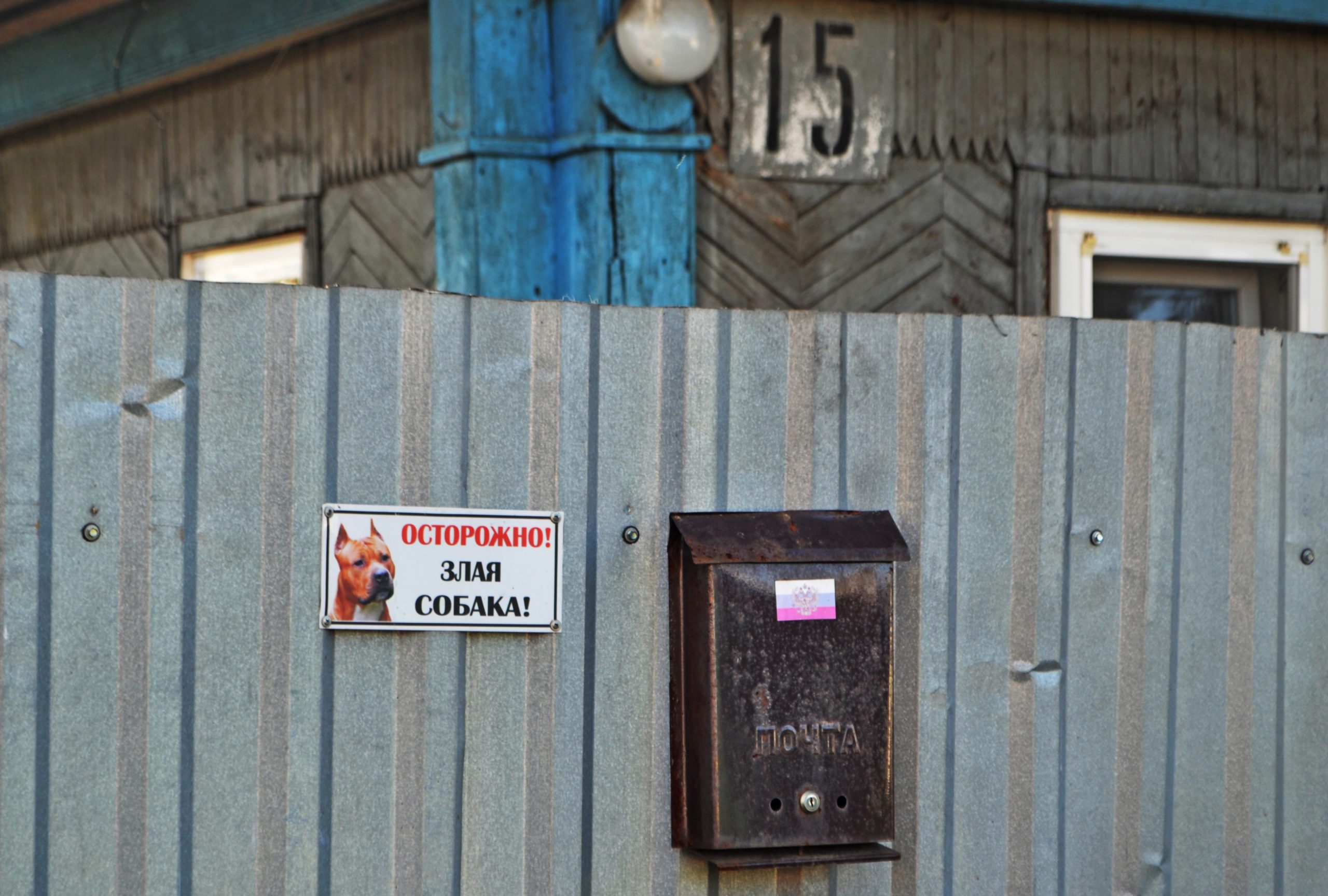 Жителей частного сектора в зоне реновации в Кемерове атаковали мошенники