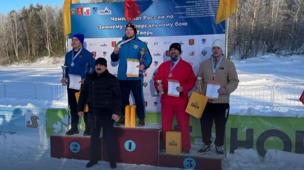Кузбасский спортсмен стал чемпионом России по зимнему универсальному бою