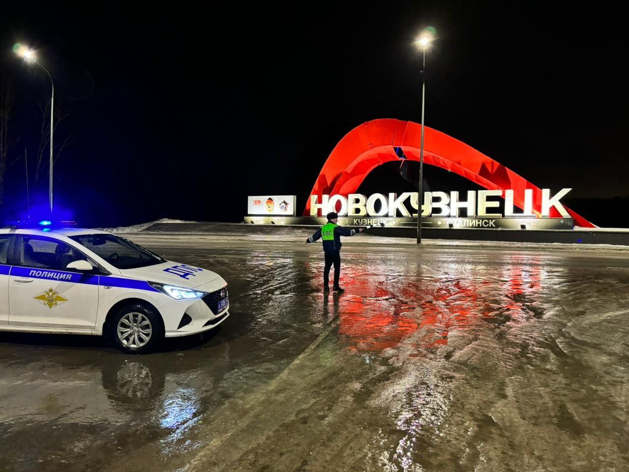 В Новокузнецке перекрыли трассу из-за погоды