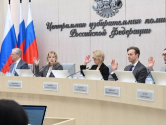 ЦИК зарегистрировал Владимира Путина кандидатом на выборах Президента