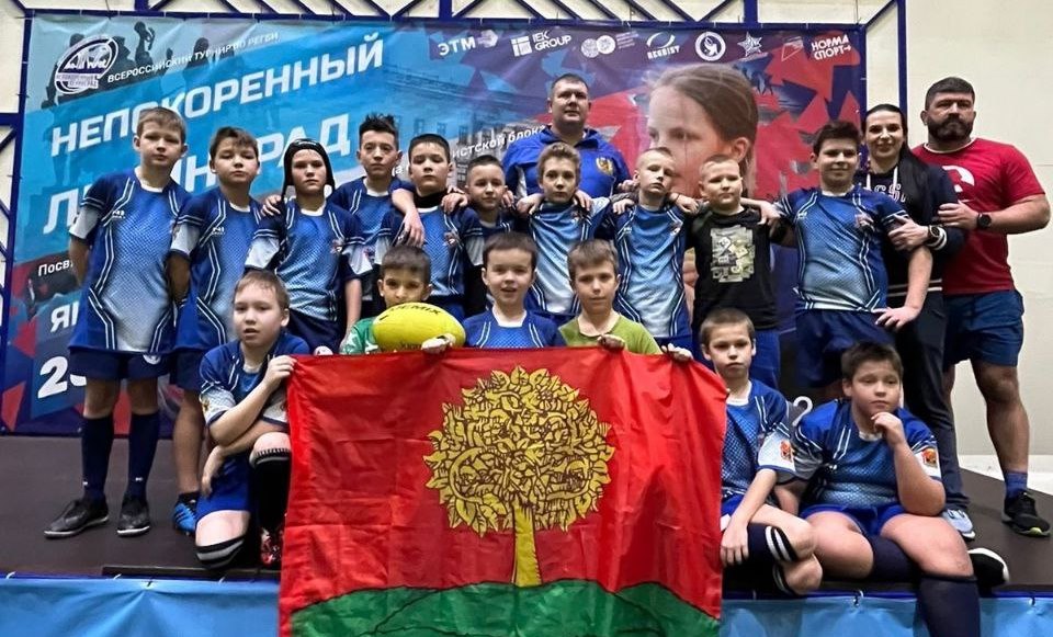 Юные регбисты Новокузнецка выступили на всероссийском турнире в Санкт-Петербурге