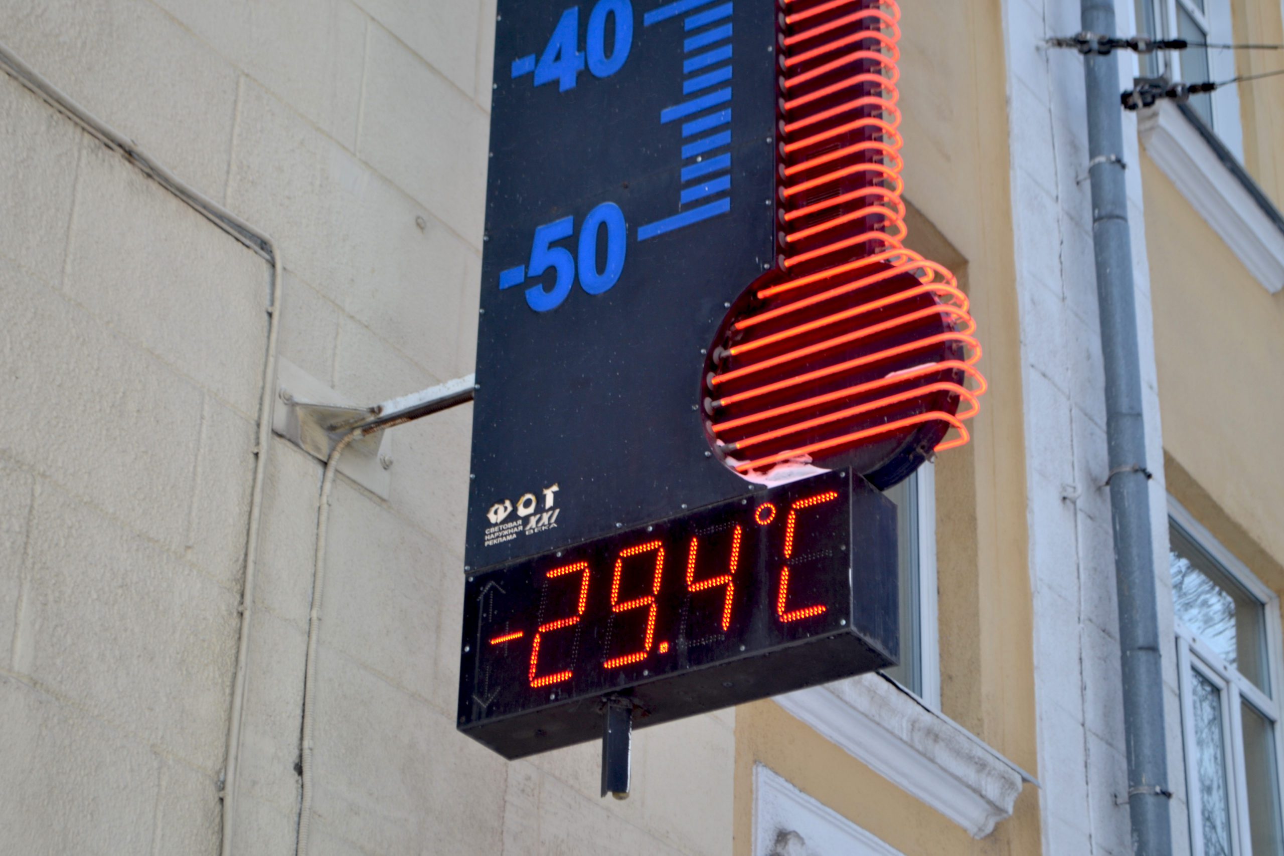 До -31: морозы вернулись в Кузбасс