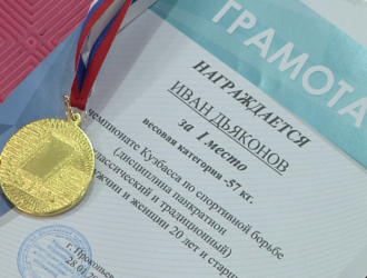 Новокузнечане завоевали шесть медалей на первенстве Кузбасса по панкратиону