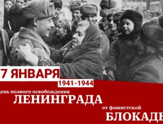 Новокузнечан приглашают 26 января на Бульвар Героев