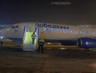 До Кемерова не долетел рейс из Москвы