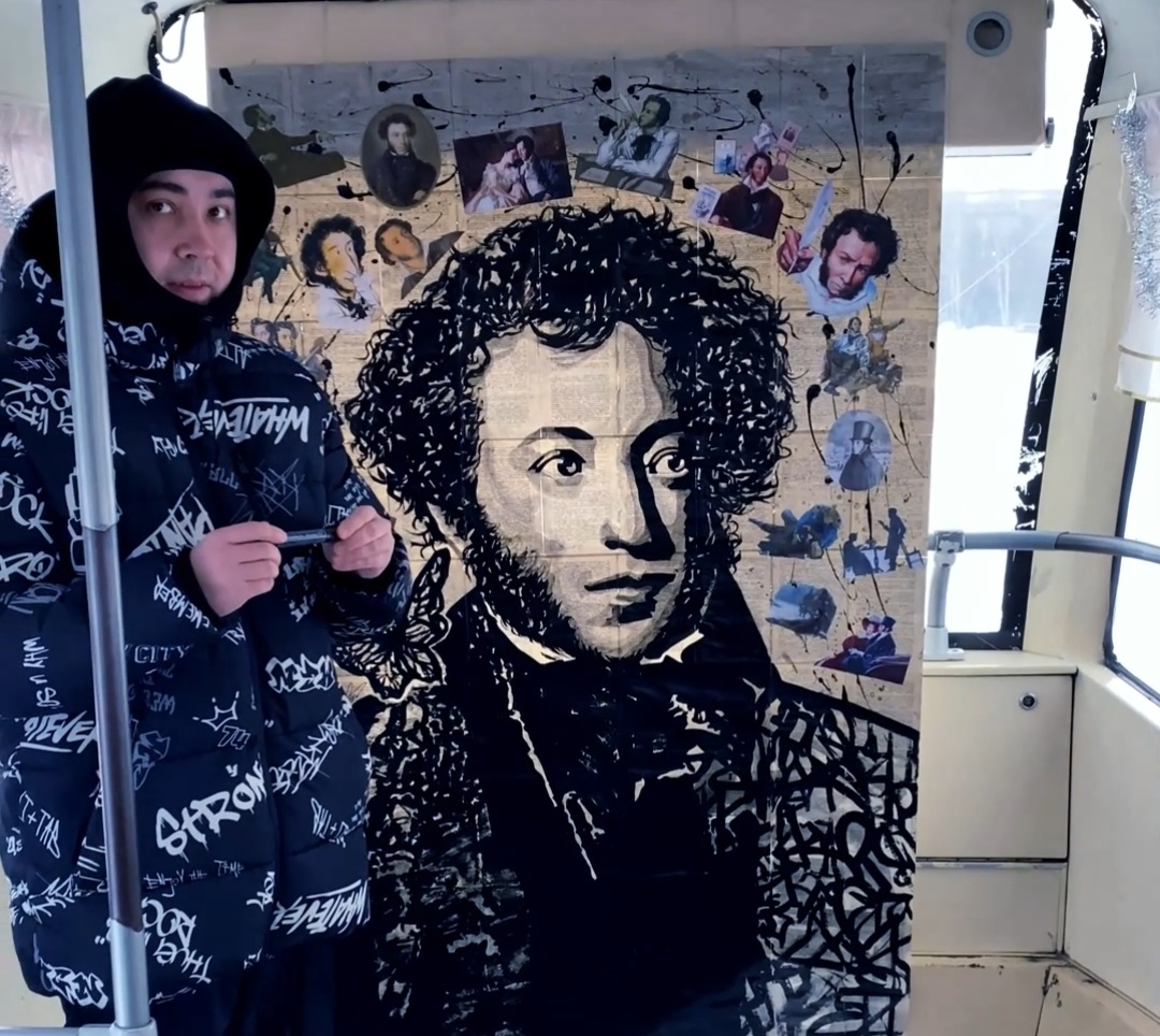 В Прокопьевске в трамвае № 5 проехал Пушкин