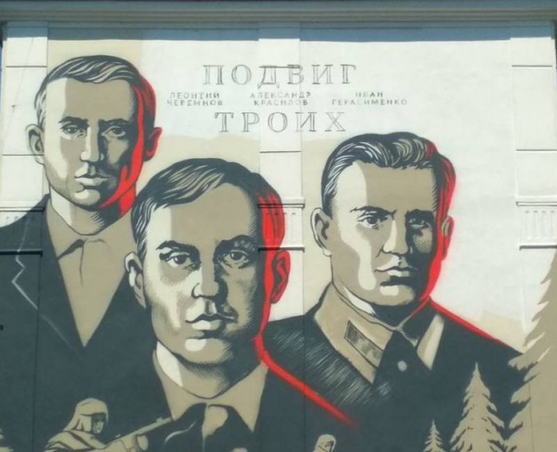В Новокузнецке вспоминают подвиг трех Героев Советского Союза