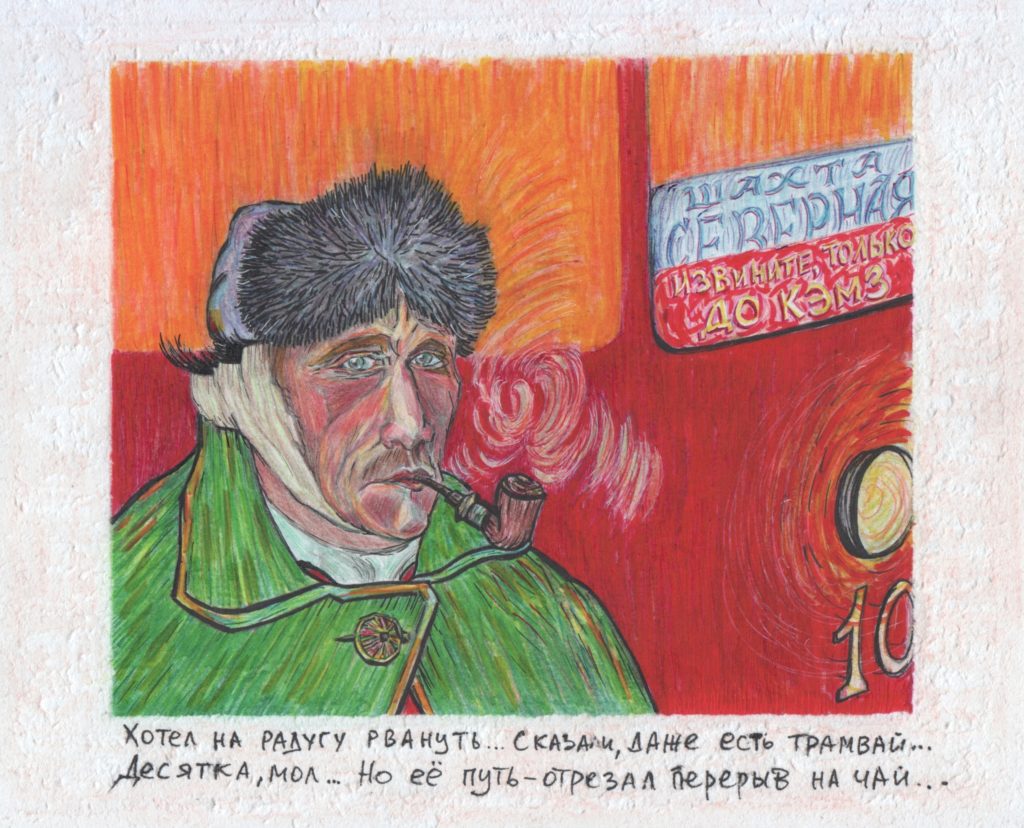 Кузбасский гастрохудожник написал кемеровские пейзажи в стиле Ван Гога