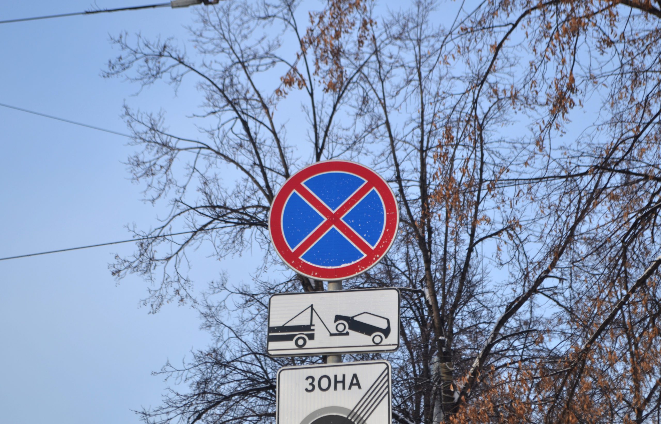В Кемерове начали устанавливать дорожные знаки на время ремонта Кузбасского моста