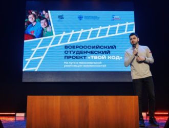В Кузбассе начался региональный тур всероссийского проекта
