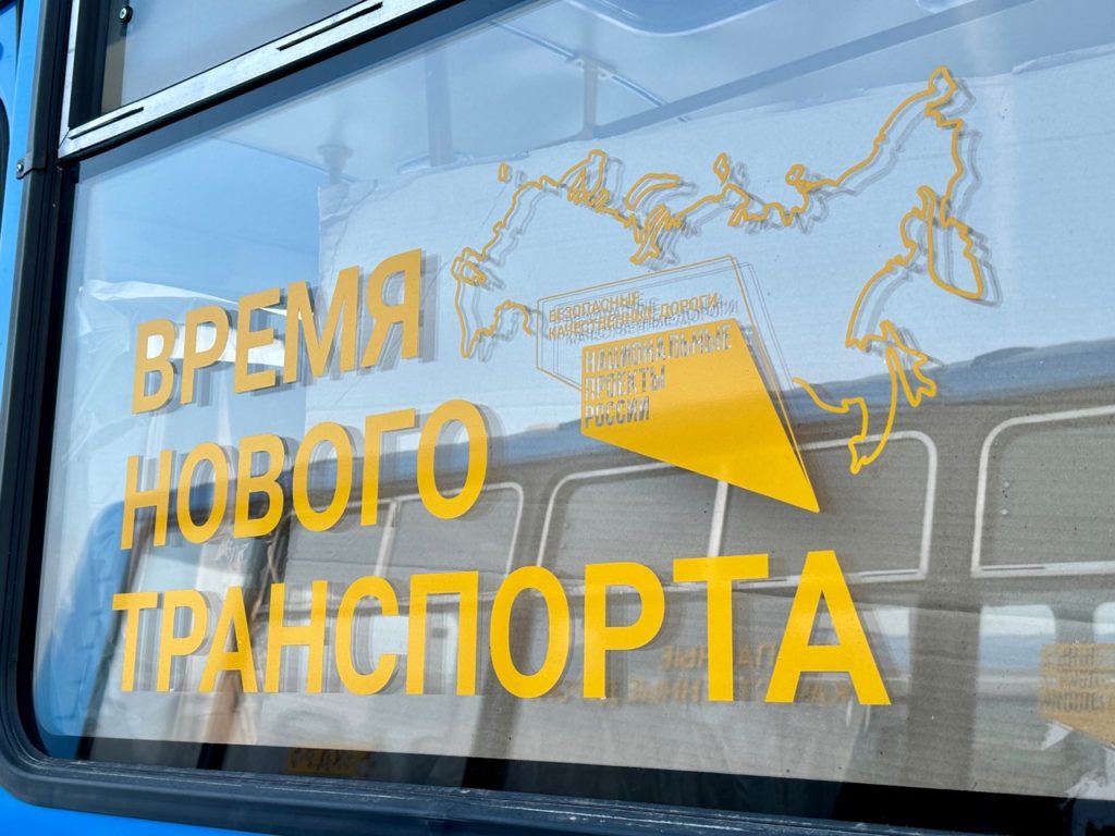 100 тысяч рублей «подъемных» обещают новым водителям автобусов в Прокопьевске