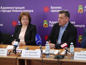 В Новокузнецке стартовал 7-й конкурс «Бизнес Признание»