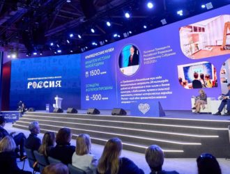 На кузбасском стенде на Международной выставке «Россия» прошла лекция о динозаврах