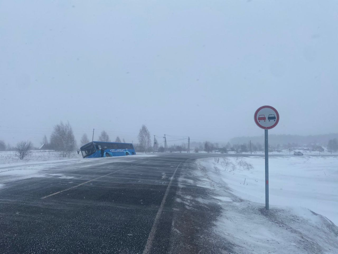 Расписание автобусов Кемерово - Юрга (обновлено 01.04.2024)