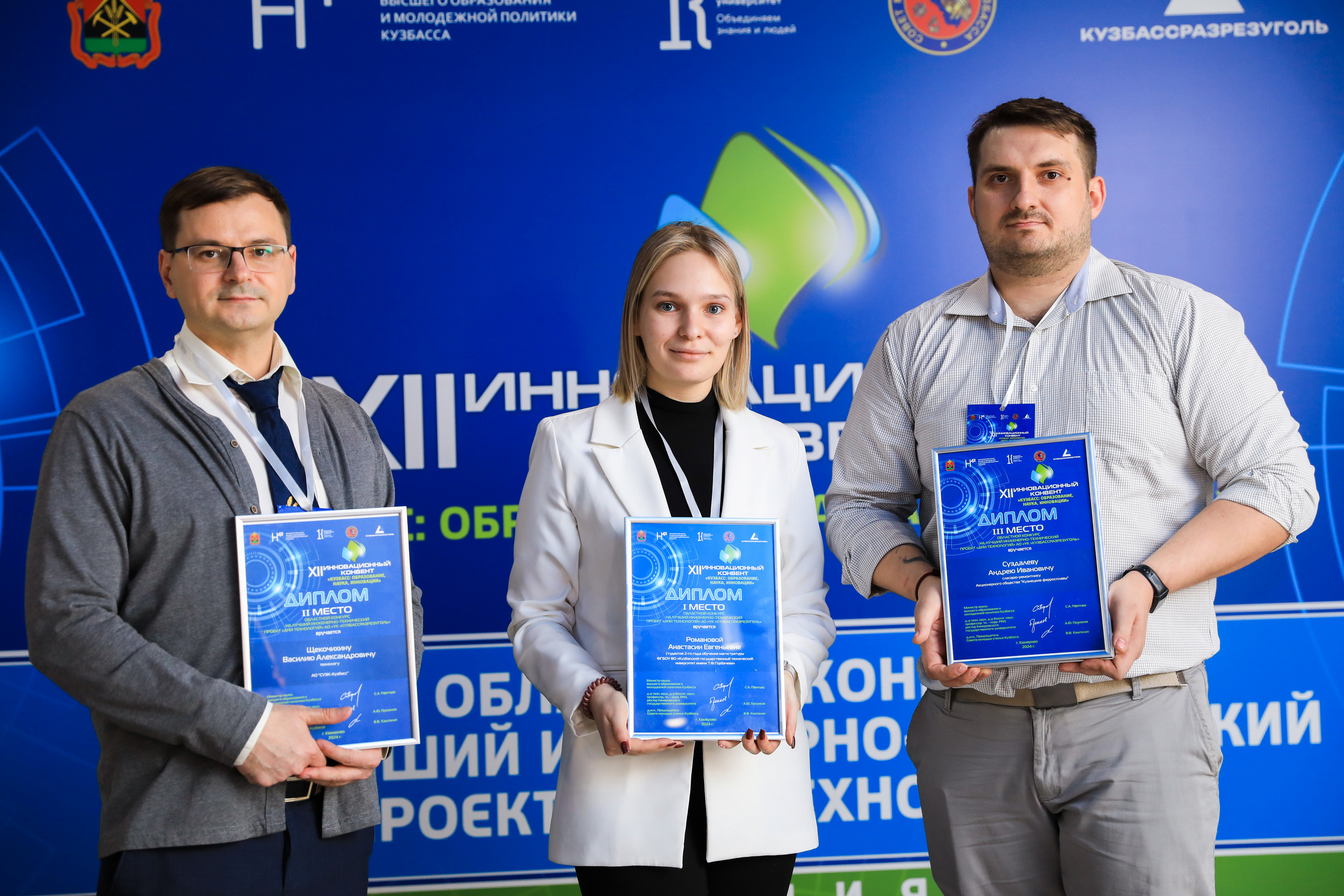 «Кузбассразрезуголь» провел пятый областной конкурс «Дни технологий»